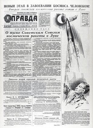 «Я надеюсь, что Луна выживет» 65 лет назад СССР первым достиг поверхности Луны. Как на это отреагировали в мире?